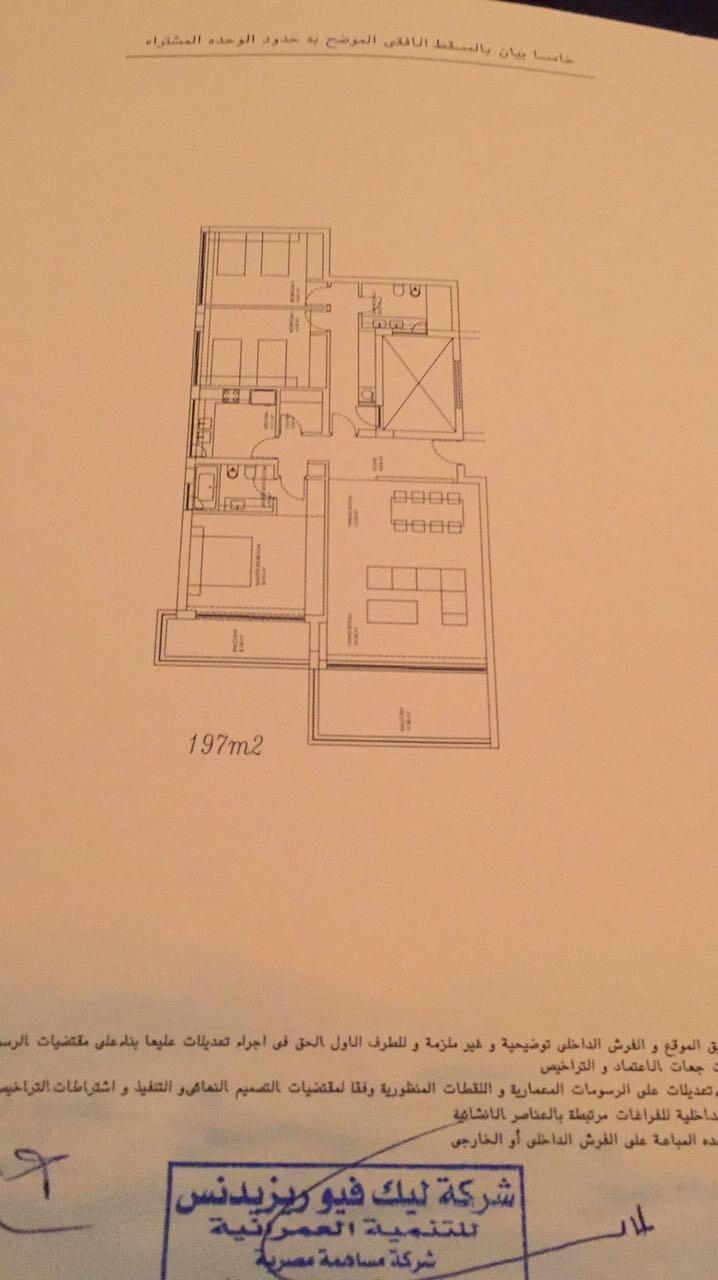 Lake view residence 198sqm phase one