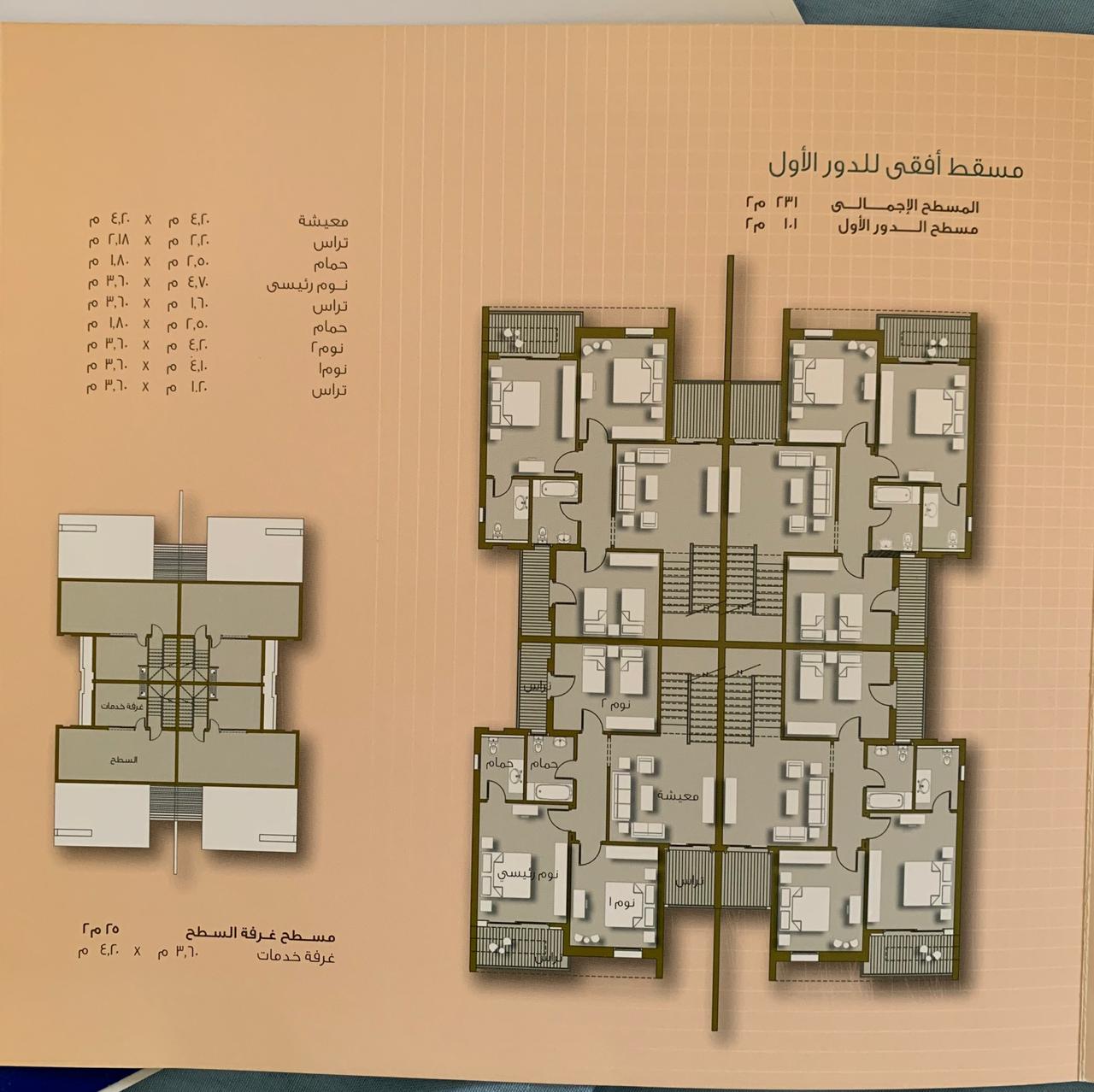 Town house corner for sale in Madinaty  