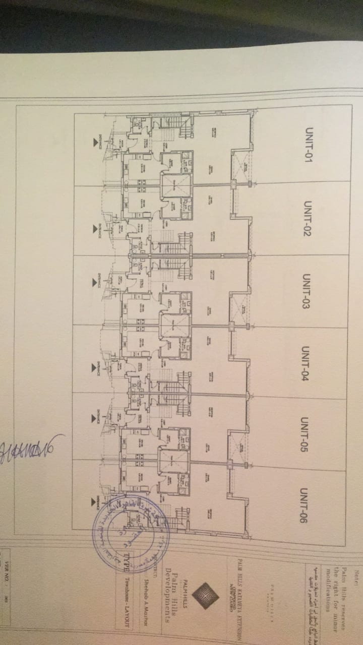 palm hills katameya extension PK2 Town middle 