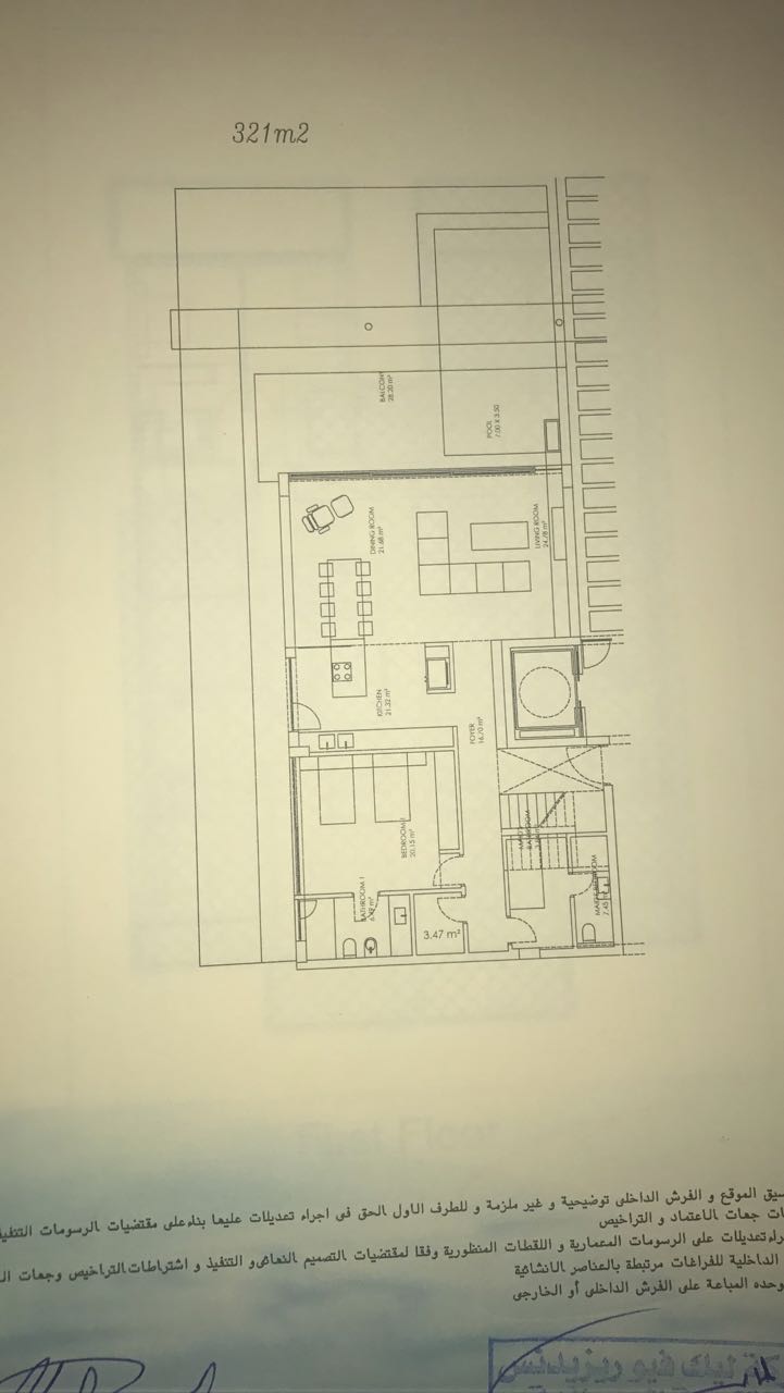 Duplex in Lakeview Residence