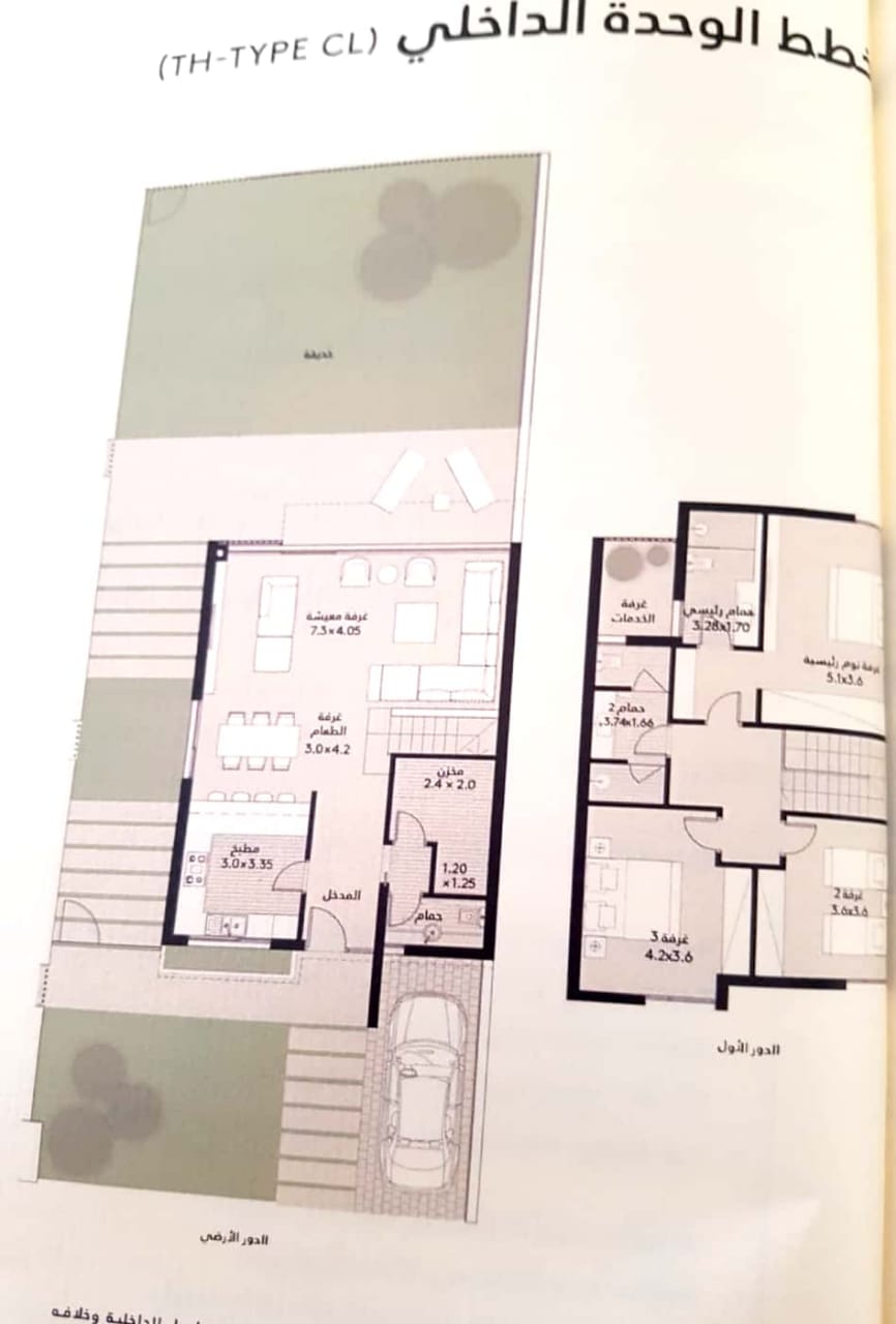 town house corner / brouj /for sale 