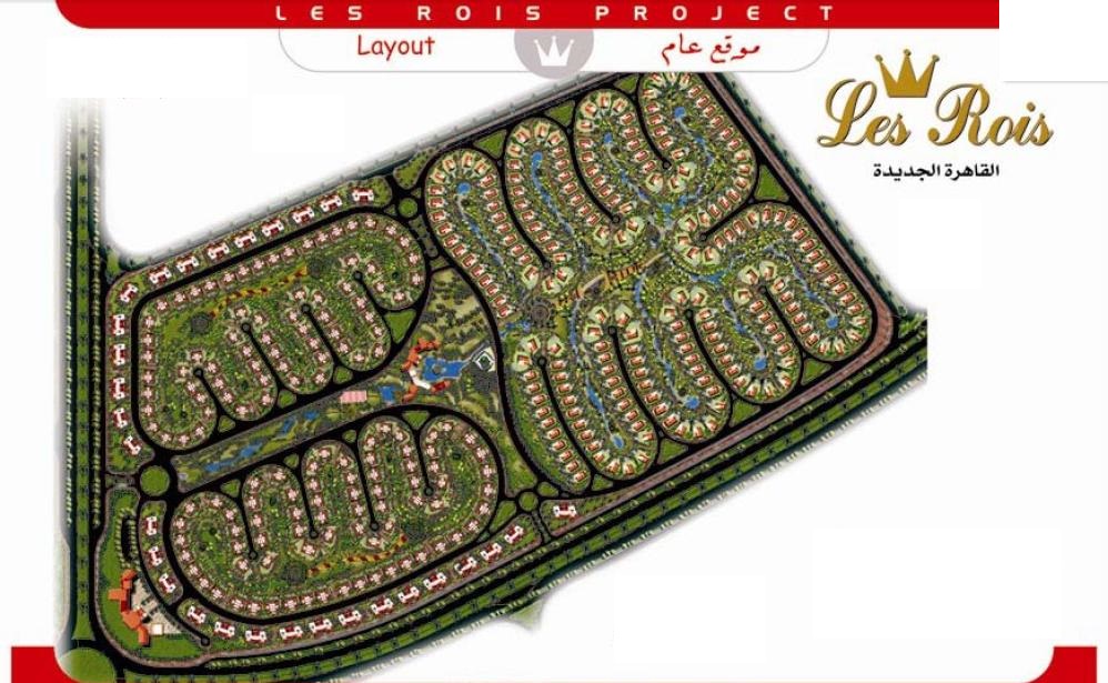Standalone Les rois 425m [Semi Finished]