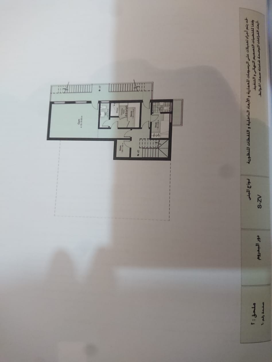 Standalone in allegria 